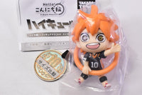 Konnichiwa! Figure Mascot Haikyu!! [1.Shoyo Hinata]