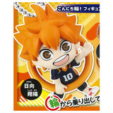 Konnichiwa! Figure Mascot Haikyu!! [1.Shoyo Hinata]