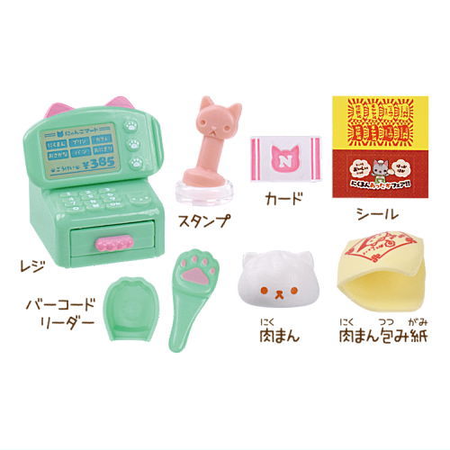 Nyanko Mart Plus3 [1.Register set]