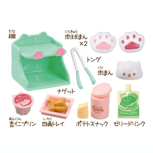 Nyanko Mart Plus3 [2.Shelf set]