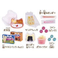 Nyanko Mart Plus3 [4.Coin set]