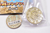 Old coin collection [3.Old 5 Yen Kinka]