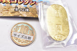 Old coin collection [11.Manen Koban]