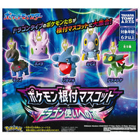 Pokemon Netsuke Mascot Dragontsukai henomichi [All 5 type set(Full Complete)]