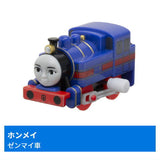 Capsule Plarail Thomas Various No. 1 Daishugo [3.Hong-Mei (Mainspring car)]