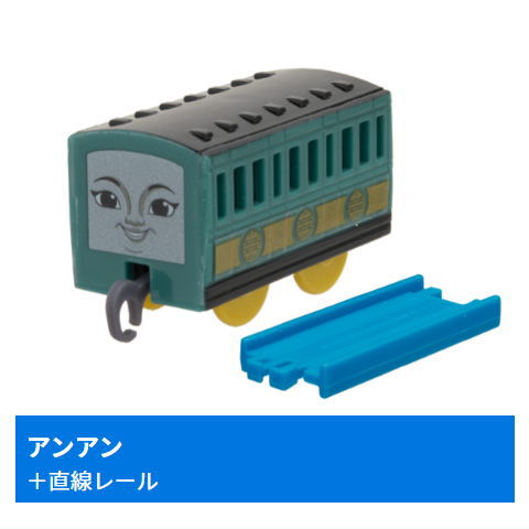 Capsule Plarail Thomas Various No. 1 Daishugo [4.An-An + Straight rail]