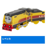 Capsule Plarail Thomas Various No. 1 Daishugo [6.Rebecca]