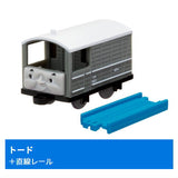 Capsule Plarail Thomas Various No. 1 Daishugo [10.Toad + Straight rail]