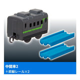 Capsule Plarail Shinkalion Change the World ver. Phantom Shinkalion [3.Intermediate vehicle 2 + Straight rail x 2]