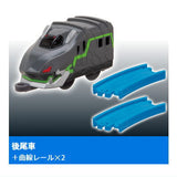 Capsule Plarail Shinkalion Change the World ver. Phantom Shinkalion [5.Rear car + Curve rail x 2]