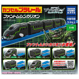 Capsule Plarail Shinkalion Change the World ver. Phantom Shinkalion [All 5 type set(Full Complete)]