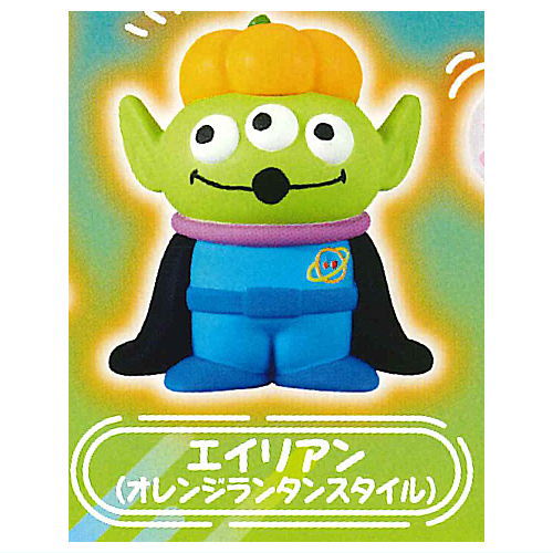 Pixar Alien obakegokko figure [2.Orange Lantern Style]
