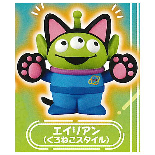 Pixar Alien obakegokko figure [6.Kuroneko Style]