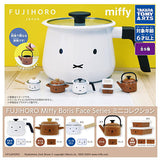FUJIHORO Miffy Boris Face Series Mini Collection [All 5 type set(Full Complete)]