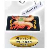 ORENO Corporation Menu Keychain [2.Roasted lobster [Ore no French]]