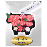 ORENO Corporation Menu Keychain [5.My beef dish [Ore no yakiniku]]