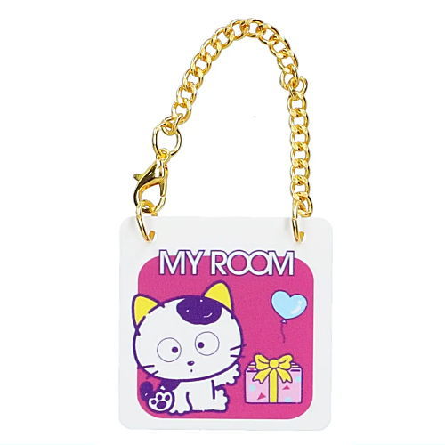 Tama and Friends 80's door plate style charm [1.Tama A]