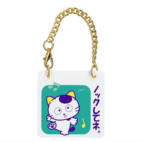 Tama and Friends 80's door plate style charm [2.Tama B]
