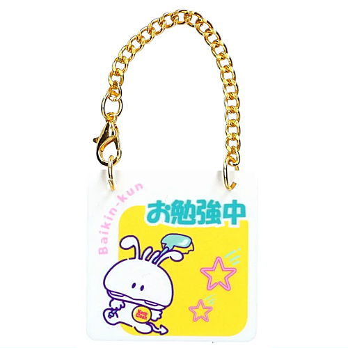 Tama and Friends 80's door plate style charm [6.Baikin-kun B]