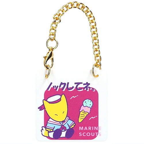 Tama and Friends 80's door plate style charm [10.Marine Scouts]