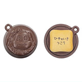 Sakuyama Chocojiro Chokotto Okimochi Stamp [3.Hichoiki tsukou]