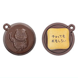 Sakuyama Chocojiro Chokotto Okimochi Stamp [5.Chottemo omoshiroi]