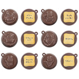 Sakuyama Chocojiro Chokotto Okimochi Stamp [All 6 type set(Full Complete)]