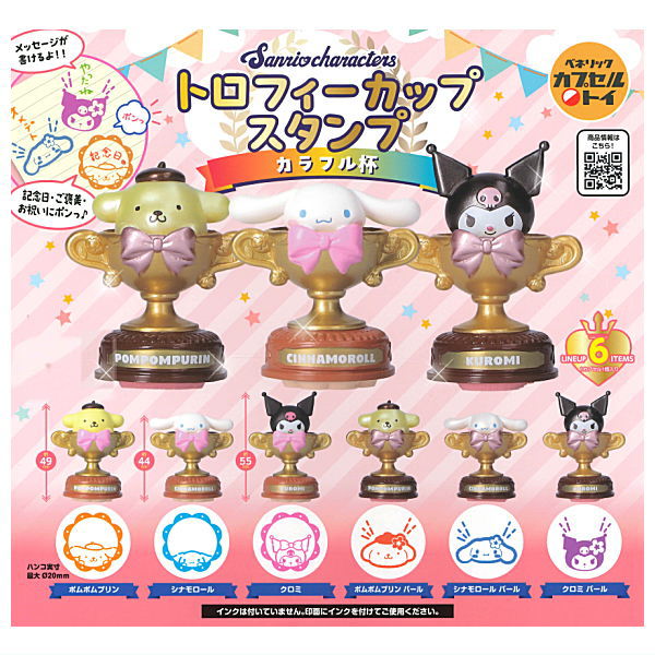 Sanrio Characters Trophy Cup Stamp Colorful Cup [All 6 type set(Full Complete)]