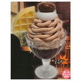 Petit Menu Cafe Autumn Sweets [5.Mont Blanc Jelly]