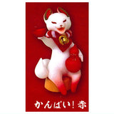 Sachiyohikitsune [1.Kanpai! Red]