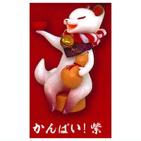 Sachiyohikitsune [2.Kanpai! Purple]