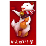 Sachiyohikitsune [2.Kanpai! Purple]