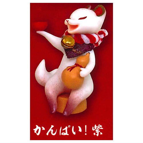 Sachiyohikitsune [2.Kanpai! Purple]