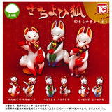 Sachiyohikitsune [All 6 type set(Full Complete)]