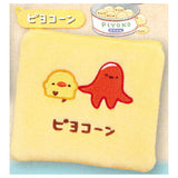 Yeast ken. Square Embroidered Pouch [6.Piyocone]