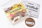 Sakusaku panda Shakashaka Mascot [2.Milk & Horoniga Chocolate]
