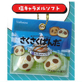 Sakusaku panda Shakashaka Mascot [4.Salted Caramel Soft]