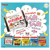 Sakusaku panda Shakashaka Mascot [All 5 type set (Full Complete)]