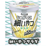 Calbee Jagariko sokkuri pouch [5.Hosoiyatsu salad]
