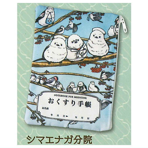 Iryo-kei zakka umitate tamagoya okusuri techo pouch [1.Shimaenaga bunin]