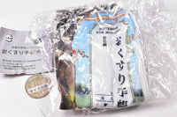 Iryo-kei zakka umitate tamagoya okusuri techo pouch [2.Rabbit Pediatrics]