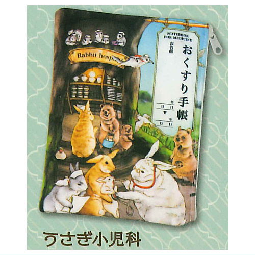 Iryo-kei zakka umitate tamagoya okusuri techo pouch [2.Rabbit Pediatrics]