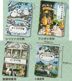 Iryo-kei zakka umitate tamagoya okusuri techo pouch [All 4 type set (Full Complete)]