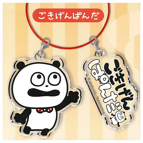 Studio UG Yuji Nishimura Wire Key Ring [1.Gokigen Panda]