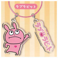 Studio UG Yuji Nishimura Wire Key Ring [3.Love Rabbit]