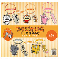 Studio UG Yuji Nishimura Wire Key Ring [All 5 type set (Full Complete)]