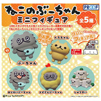 Neko no Boo-chan Mini Figure [All 5 type set(Full Complete)]