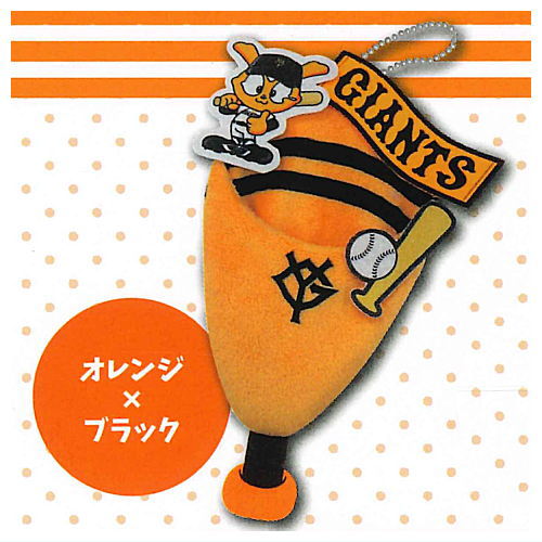 GIANTS Cheering Megaphone-style Plush Holder [1.Orange x Black]