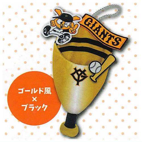 GIANTS Cheering Megaphone-style Plush Holder [4.Gold-like x Black]