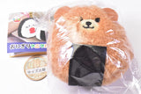 Onigiri Animals Petitgurumi [3.Okowa Bear]
